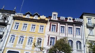 Hotel Ibn-Arrik