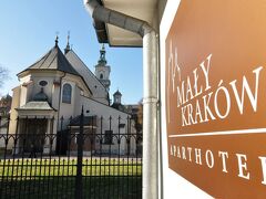マリイ クラクフ アパートホテル 写真