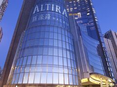 アルティラ マカオ 写真