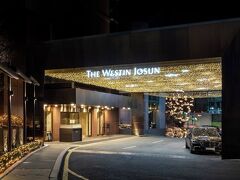 ザ ウェスティン ジョスン ソウル 写真