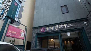 Shinchon Hotel MILLHAUS