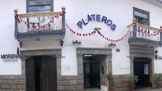 ホテル プラテロス