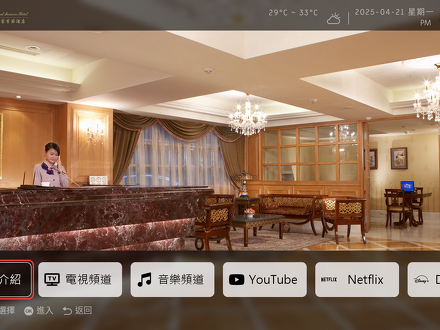 ロイヤル シーズンズ ホテル タイペイ ナンジン W 写真