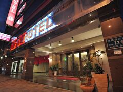 ドラマンコ ホテル 写真