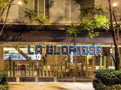 ル メリディアン メキシコシティ レフォルマ 写真