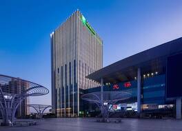 ホリデイ イン ウーシー セントラル ステーション バイ IHG 写真