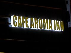 カフェ アロマ イン 写真