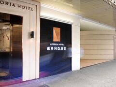 ビクトリア 写真