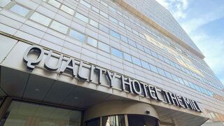 クオリティ ホテル ザ ミル