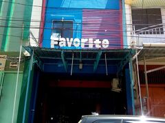 ホテル O ウィスマ フェイバリット マカッサル ニア ベンテン ロッテルダム 写真