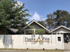フウカ ヴィラ 写真