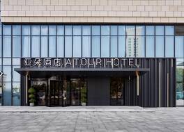 Atour Hotel Taixing Municipal Government Gulou New World 写真