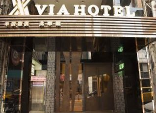 ヴィア ホテル タイペイ ステーションの宿泊予約 料金比較 フォートラベル Via Hotel Taipei Station 台北