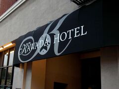 カワダ ホテル 写真