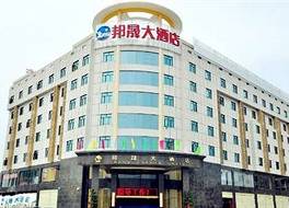 Nanning Kaiyuan Hotel 写真