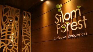 シーロム フォレスト ホテル