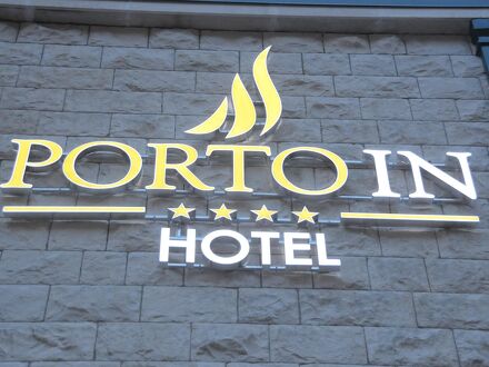 ポルト イン ホテル 写真