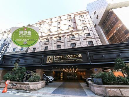 コボス ホテル 写真