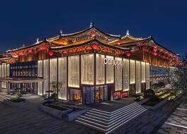 Canopy by Hilton Xi'an Qujiang
