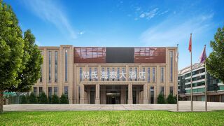 ニシ ハイタイ ホテル（ペキン スージーチン）