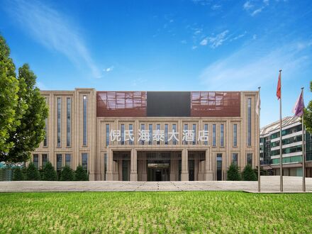 ニシ ハイタイ ホテル（ペキン スージーチン） 写真