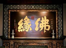 ブッダゼン ホテル 写真