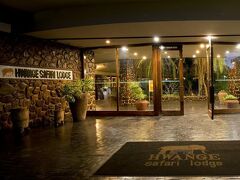 ワンゲ サファリ ロッジ 写真