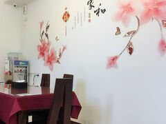 フィッシュファン ハウス 写真