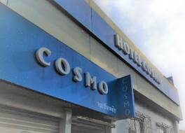 ホテル コスモ 写真