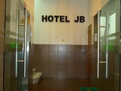 Hotel J.B. 写真