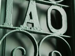 ホテル ヴィンチ アルファマ 写真