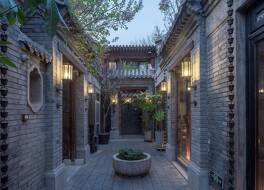 北京 ラ ザイ ナン ルオ グ シャン ワン フ ジン フォビディン シティ コートヤード ホテル 写真