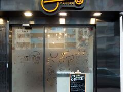 メトロプレイス ブティック 写真