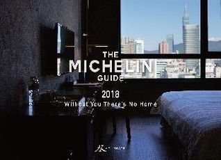 ホーム ホテル ダー アンのクチコミ 評判 フォートラベル Home Hotel Da An 台北
