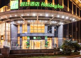 Holiday Inn Chongqing Guanyinqiao 写真