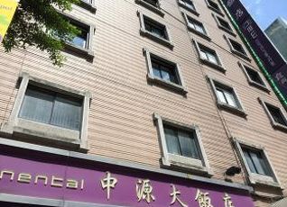 中山駅から徒歩10分のホテル By Doraminaさん ニュー コンチネンタル ホテルのクチコミ フォートラベル New Continental Hotel 台北