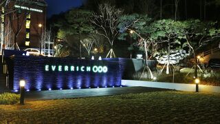 エバーリッチ ホテル