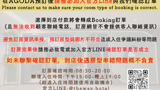 ザ ウェイ イン