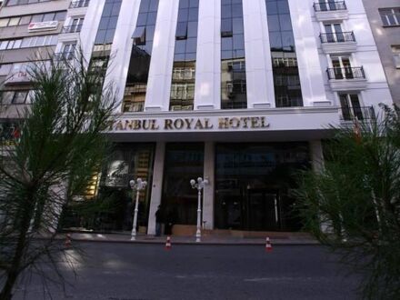 イスタンブール ロイヤル ホテル 写真