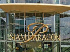 クラウンプラザ バンコク ルンピニパーク バイ IHG 写真