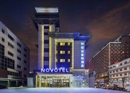 Novotel Xi'an The Bell Tower