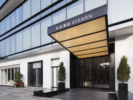 アイヤーン ホテル 写真