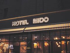 ホテル ミド明洞 写真