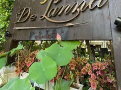 デ ランナ ホテル 写真