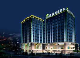 西安 スンダ ジェントルマン インターナショナル ホテル （西安君誠国際酒店）