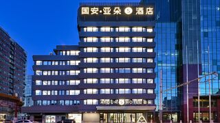 Atour S Hotel Beijing Sanlitun Guo'an