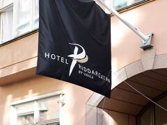 ホテル リダガタン 写真