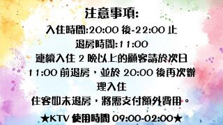 ノルウェイ フォレスト モーテル ウェン チュアン ブランチ