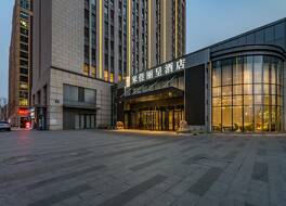 Rezen Hotel Beijing Mijia