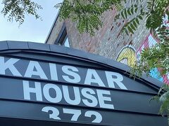 カイザー ゲスト ハウス 写真